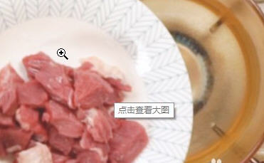 狗肉煲鲜美筋道还补铁，味道也比牛羊肉香