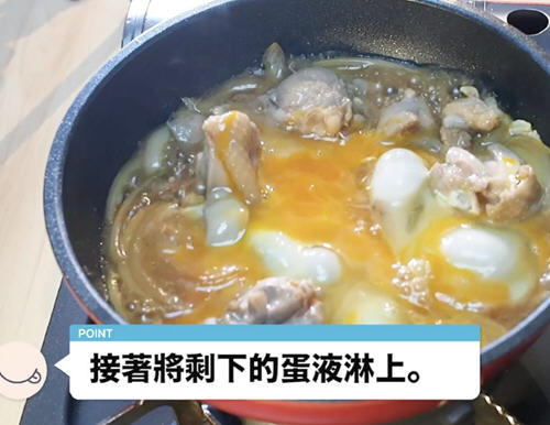 只需要蛋和鸡肉就能做出日本亲子丼饭