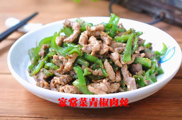 青椒炒肉丝的做法  青椒肉丝怎么做