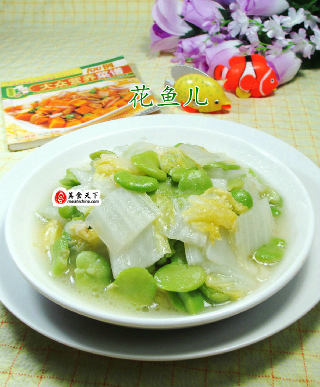 蚕豆炒白菜的家常做法(蚕豆炒白菜窍门)