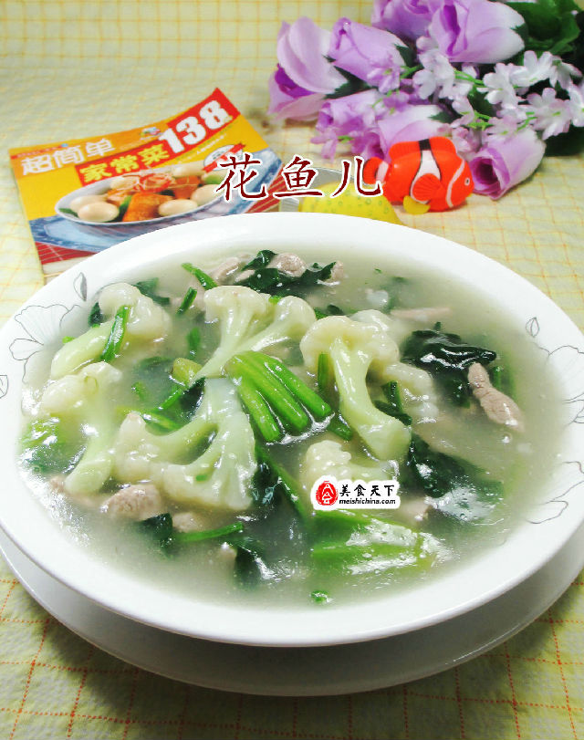 里脊肉菠菜花菜羹的家常做法(菠菜里脊肉放汤做法大全)