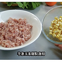 广东人从小吃到大的经典粤菜～玉米蒸肉饼(广东人从小吃到大的东西叫什么)