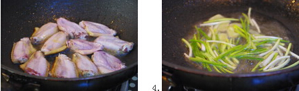 香葱烧鸡翅的做法的做法步骤2