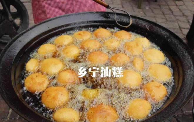 分享几种临汾美食小吃  临汾的这几道美食大家尝过吗？