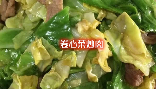 简单易学的卷心菜的做法介绍 卷心菜怎么做好吃 