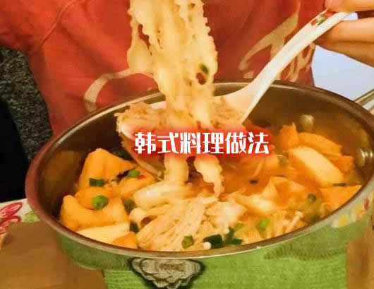 韩式料理做法详解：让你在家也能做出地道的韩国美食