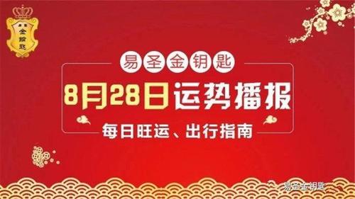 2021年12月最佳乔迁日期，2021年12月适合乔迁的日子