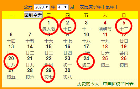 2023年1月搬家入宅黄道吉日 2023年1月搬家入宅黄道吉日2023