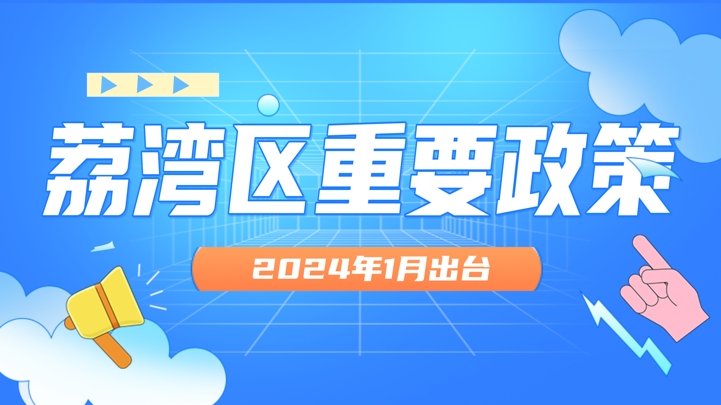 2024年1月乔迁最旺日子属虎，2024年1月乔迁最旺日子